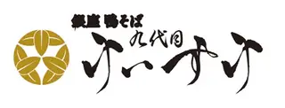 銀座鴨そば 九代目けいすけ ロゴ