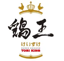 鶏王けいすけ ロゴ