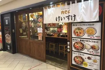 NEW OLD STYLE 肉そばけいすけ 大名古屋ビルヂング店